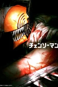 Постер к Человек-бензопила (1 сезон)